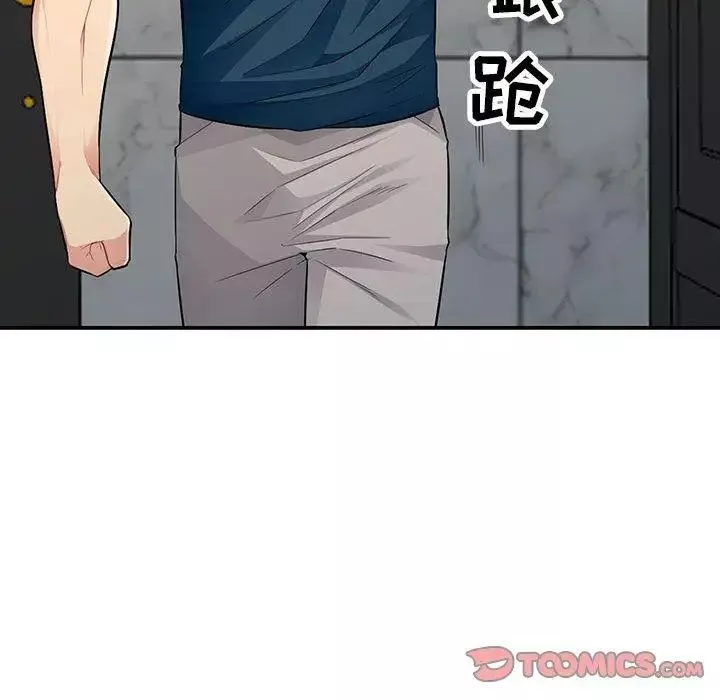 我的繼母是寡婦第11话