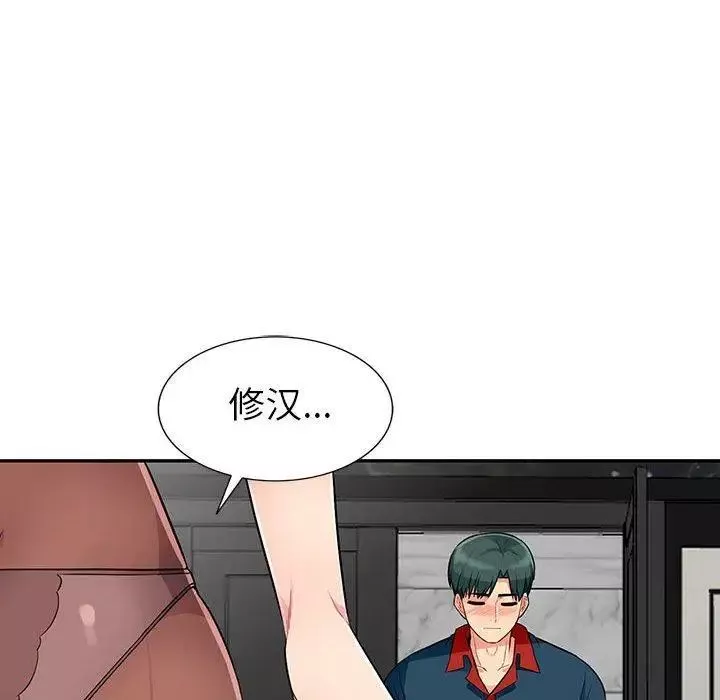 我的繼母是寡婦第11话