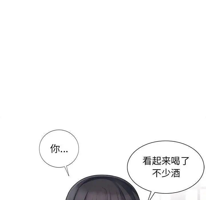 我的继母是寡妇第11话