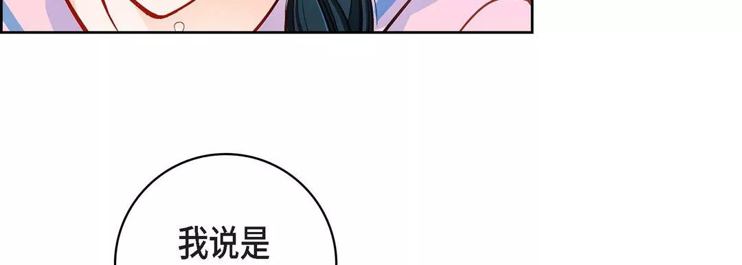 獻給心臟第57話