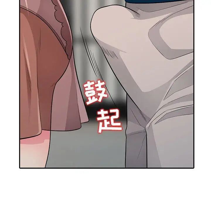我的继母是寡妇第11话