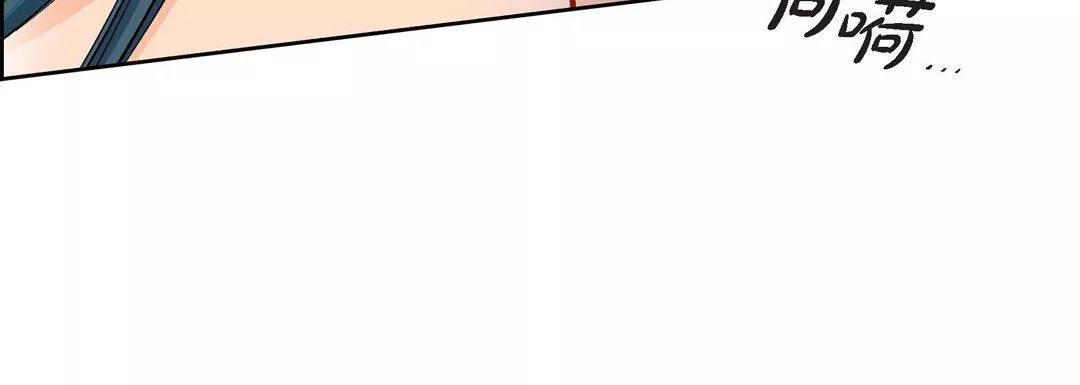 獻給心臟第57話