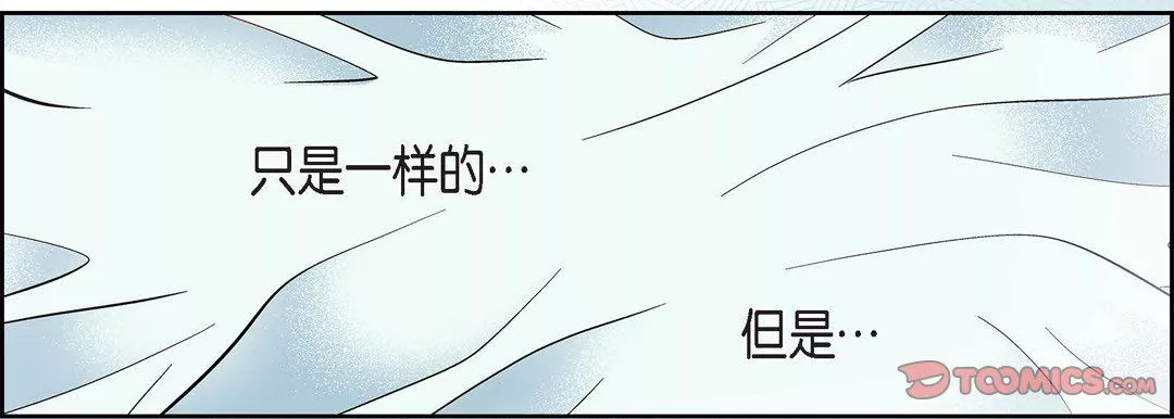獻給心臟第57話