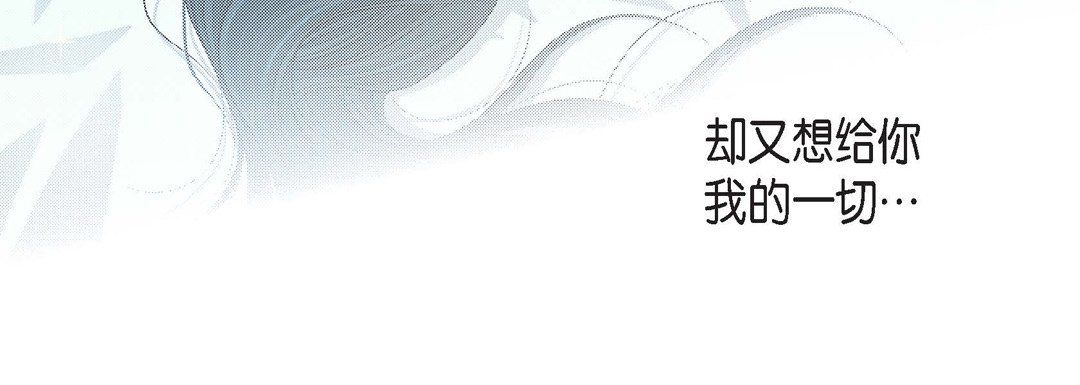 献给心臟第57话