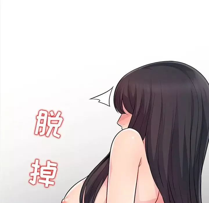 我的繼母是寡婦第12话