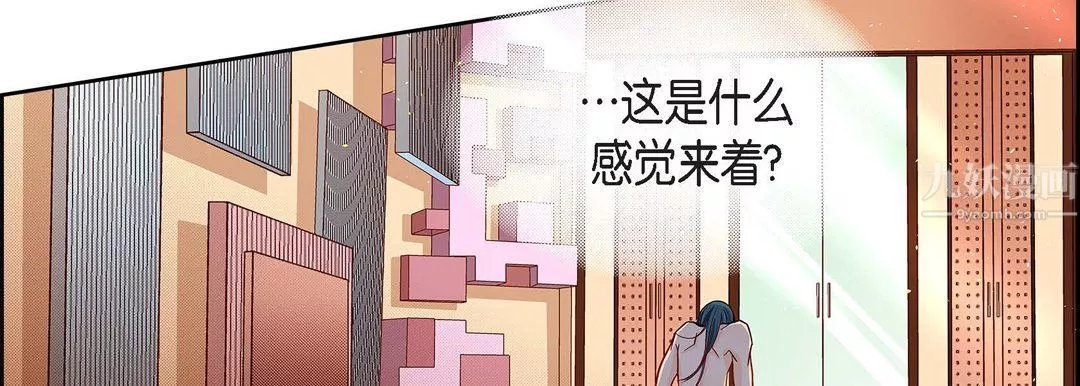 獻給心臟第57話
