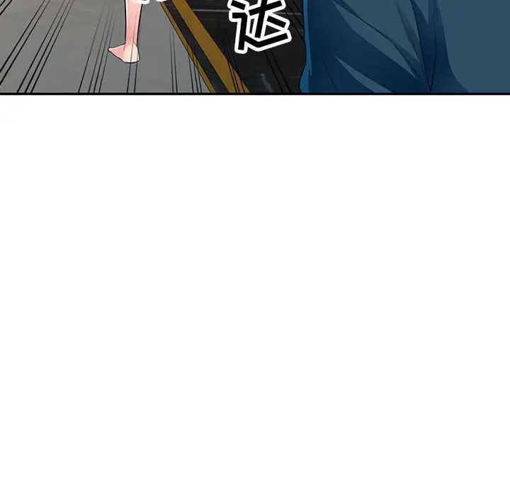 我的繼母是寡婦第12话