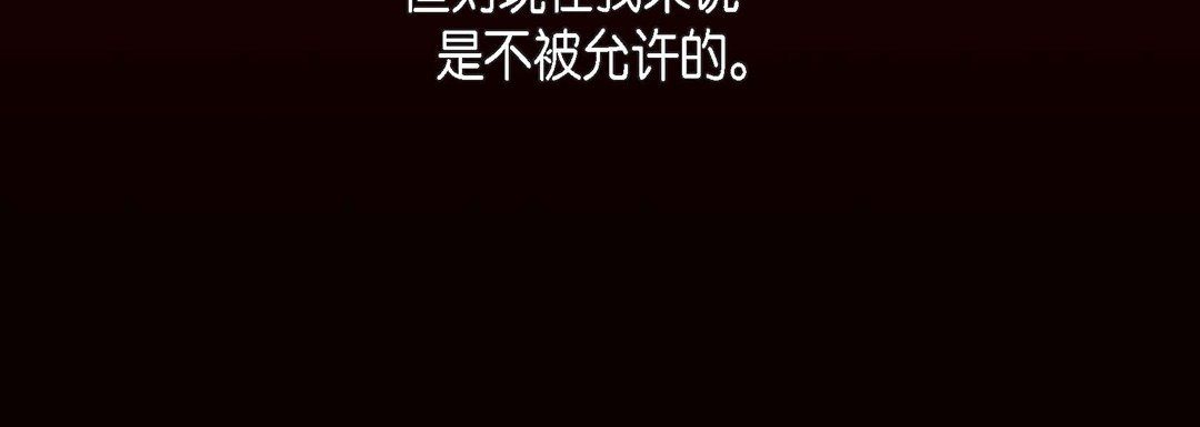 献给心臟第58话