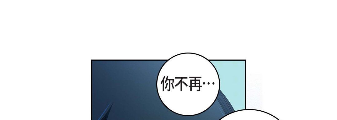 献给心臟第58话