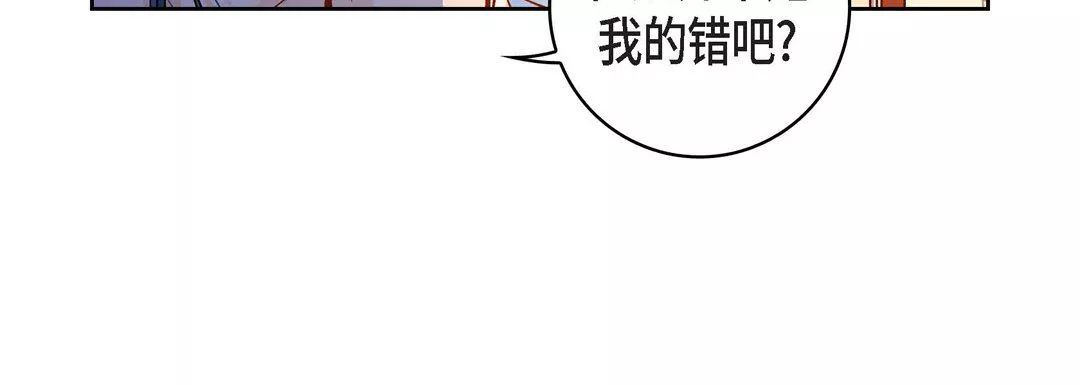 獻給心臟第58話