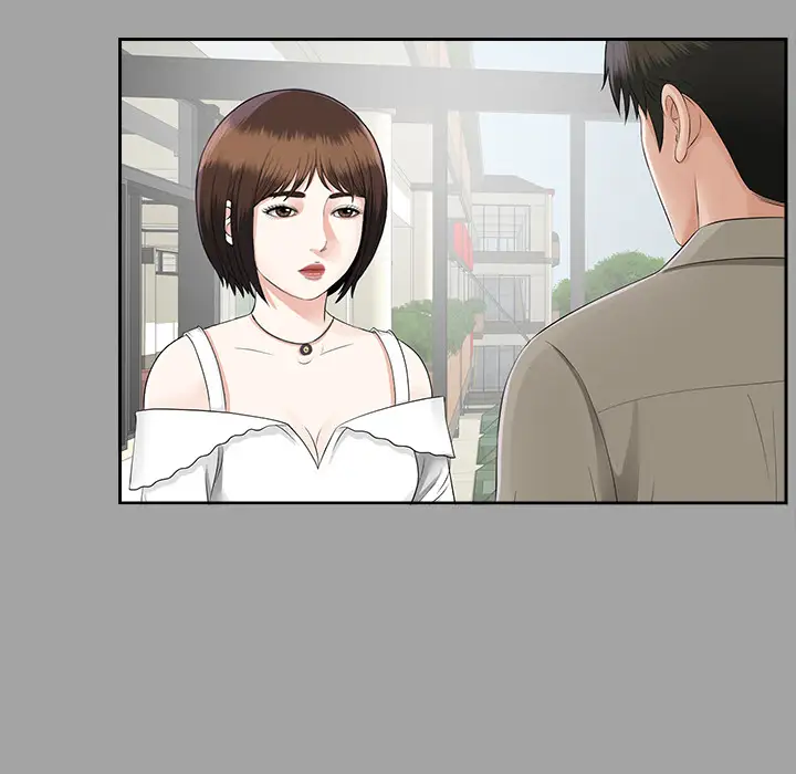 未亡人第17话