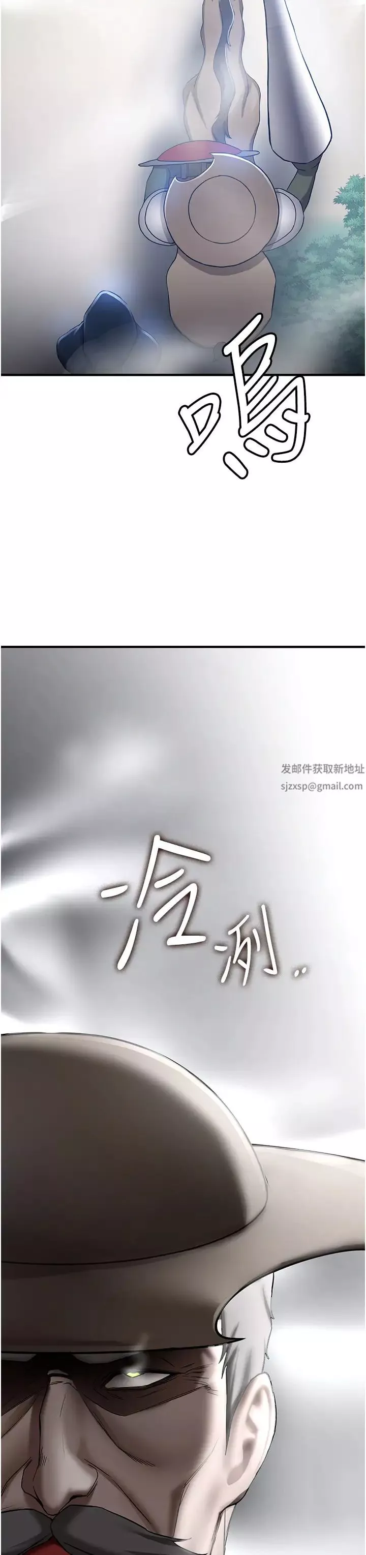搶女友速成班第27話-全新騷貨角色登場!