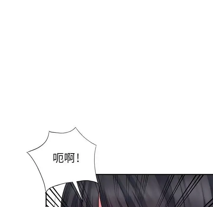 我的繼母是寡婦第12话