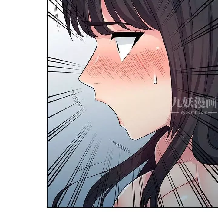 我的繼母是寡婦第12话