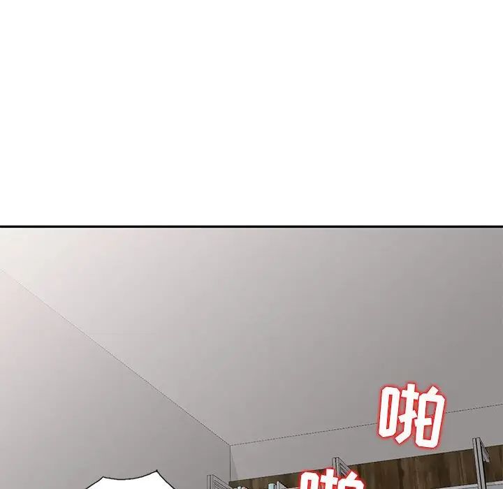 我的继母是寡妇第12话