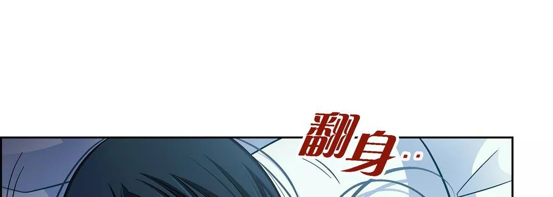 獻給心臟第58話