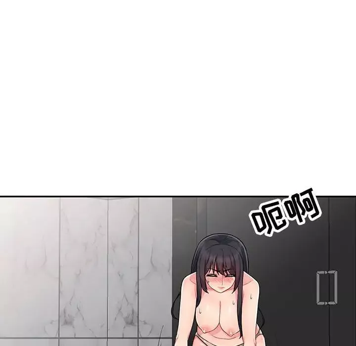 我的繼母是寡婦第12话