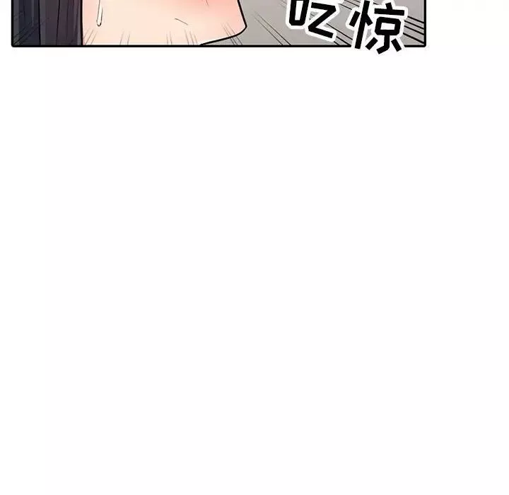 我的繼母是寡婦第12话