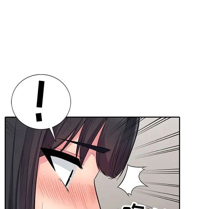 我的繼母是寡婦第12话