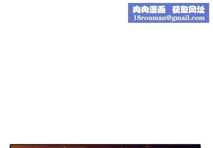 我的繼母是寡婦第13话