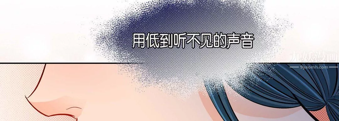 獻給心臟第58話