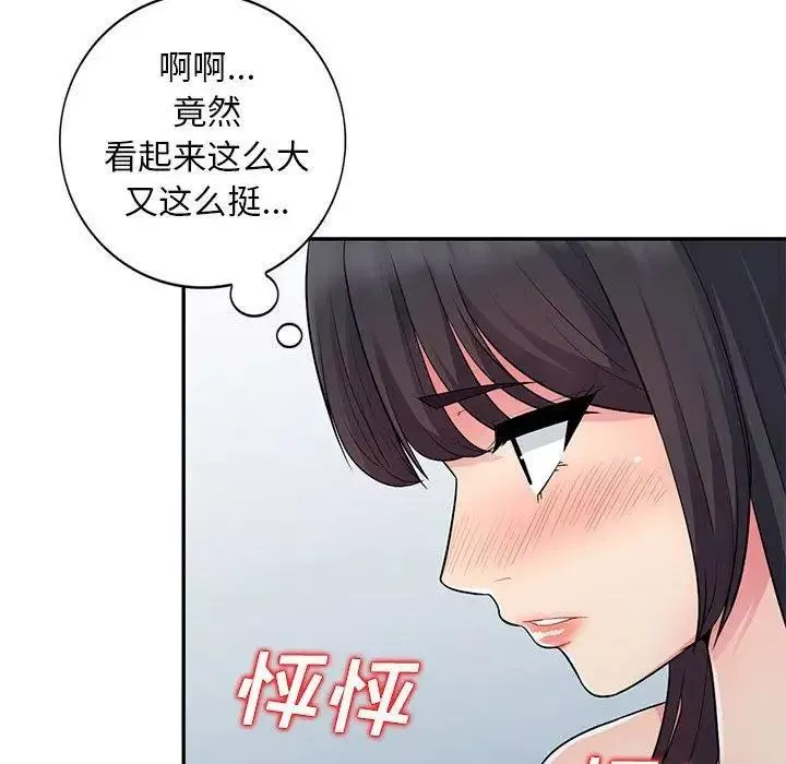 我的繼母是寡婦第13话