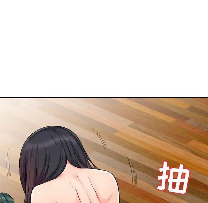 我的继母是寡妇第13话