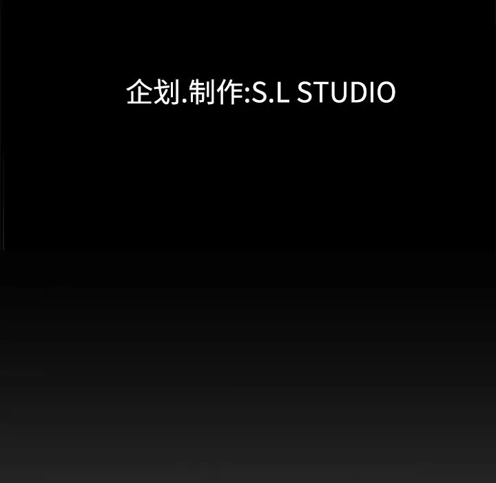 未亡人第17话