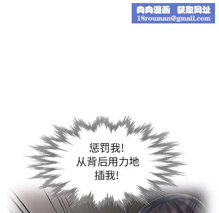 我的繼母是寡婦第13话