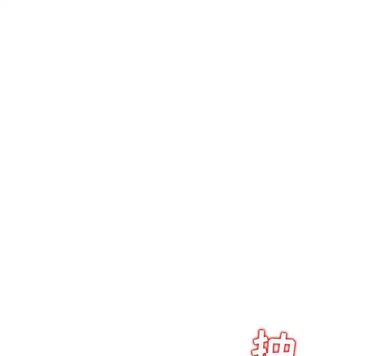 我的继母是寡妇第13话