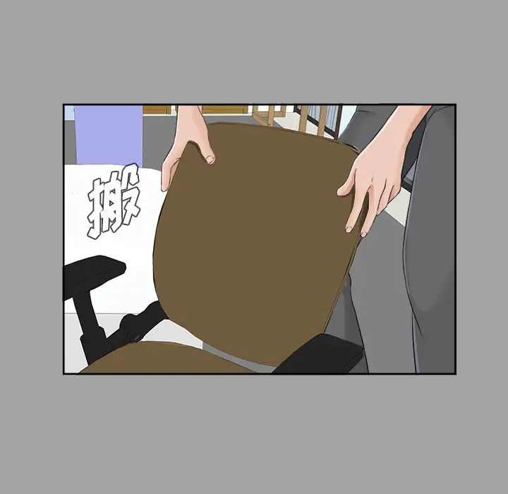 未亡人第18话