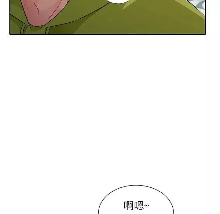 我的繼母是寡婦第13话