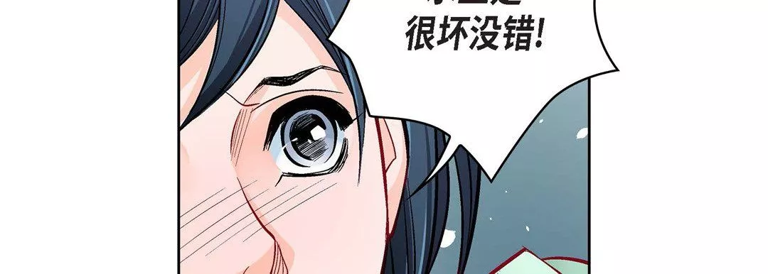 獻給心臟第59話