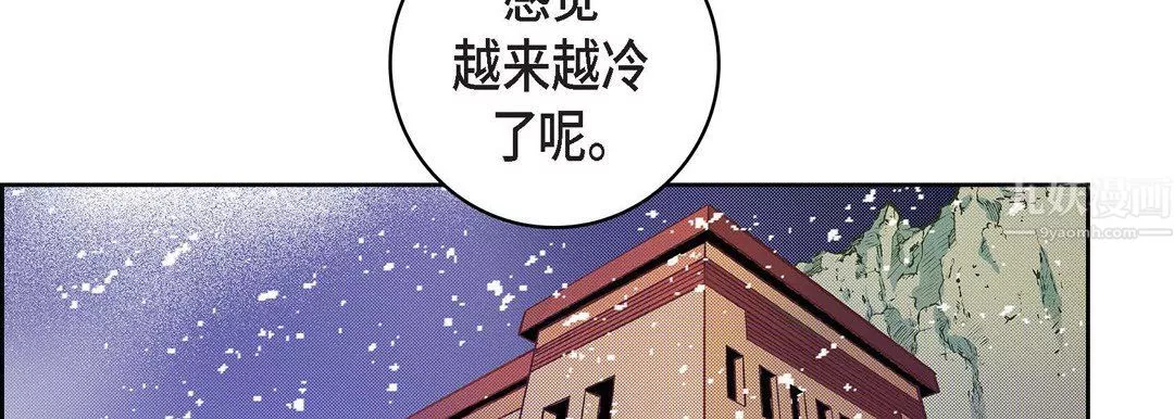 獻給心臟第59話
