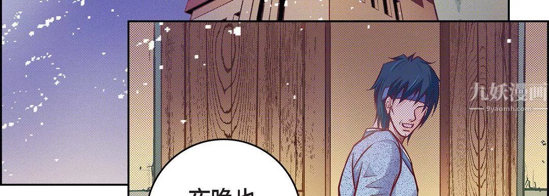 獻給心臟第59話