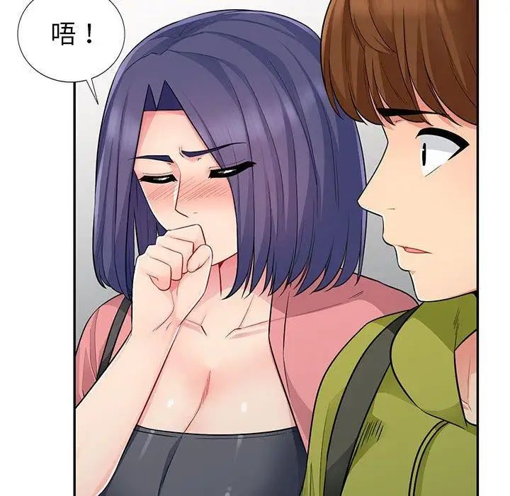 我的继母是寡妇第13话