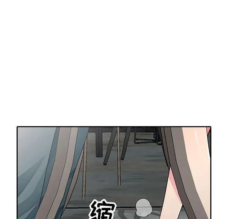 我的繼母是寡婦第14话