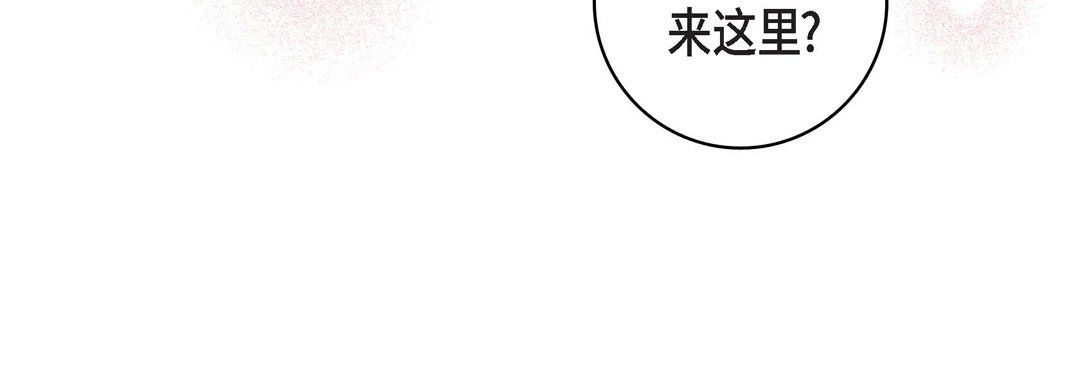 献给心臟第59话
