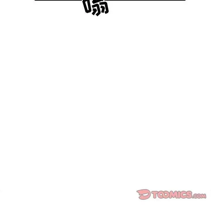 我的繼母是寡婦第14话