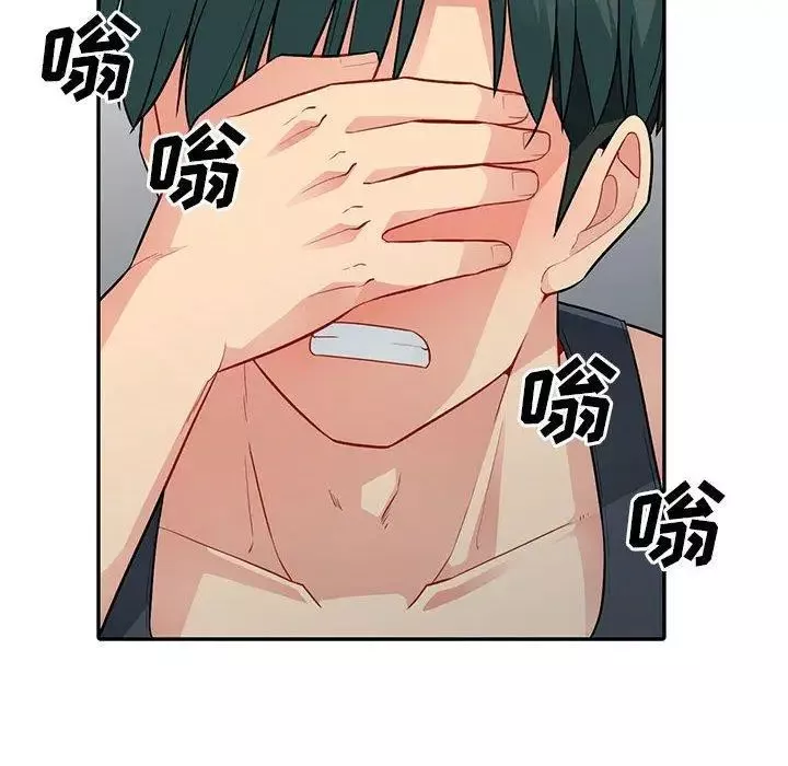 我的繼母是寡婦第14话
