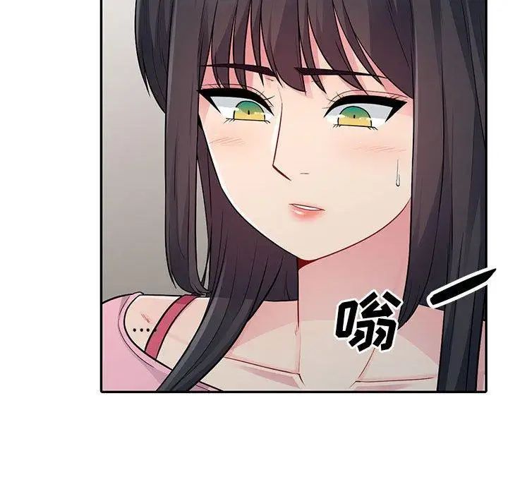 我的继母是寡妇第14话