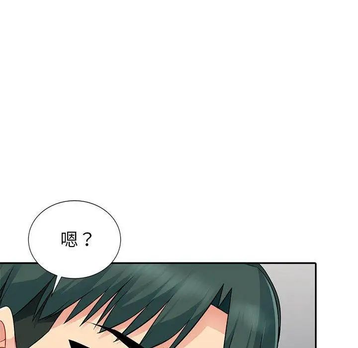 我的繼母是寡婦第14话