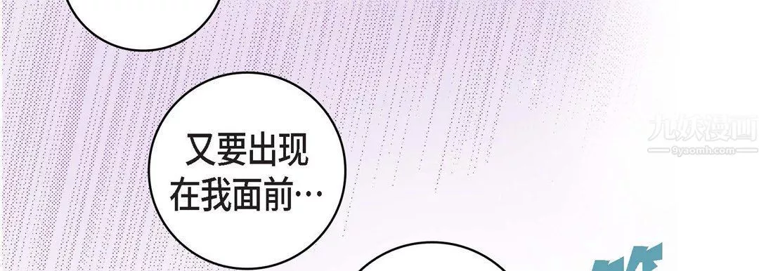 獻給心臟第60話