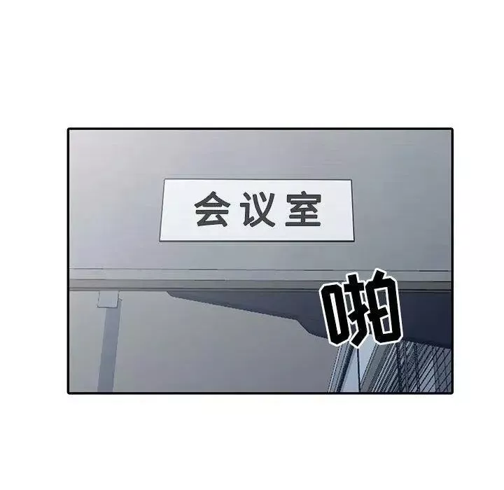 我的繼母是寡婦第14话