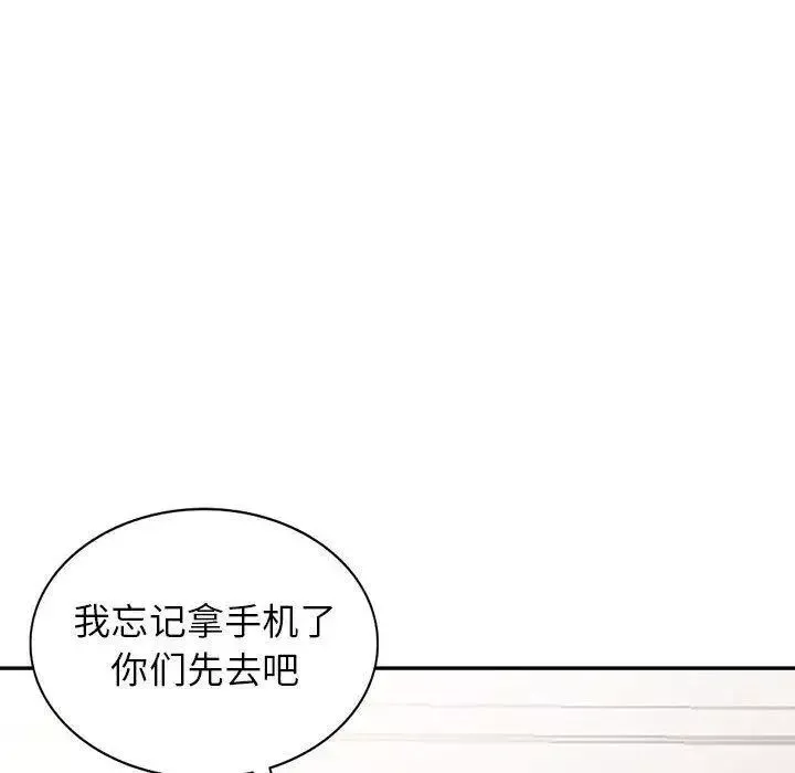 我的繼母是寡婦第14话