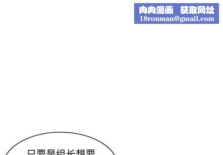 我的繼母是寡婦第15话