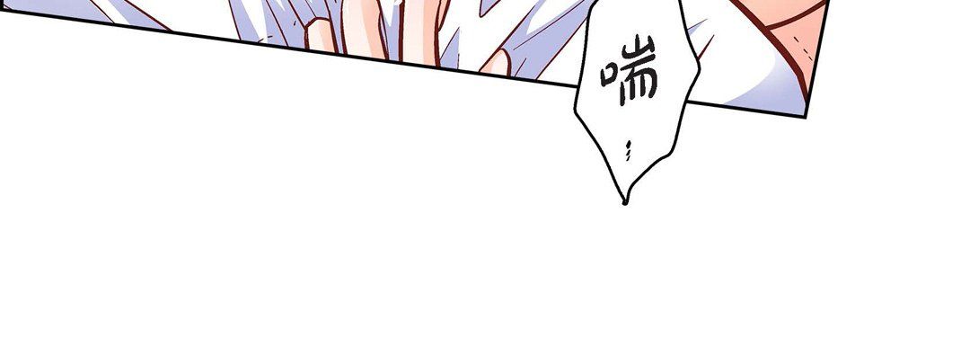献给心臟第60话