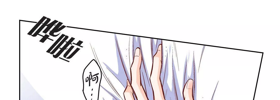 獻給心臟第60話