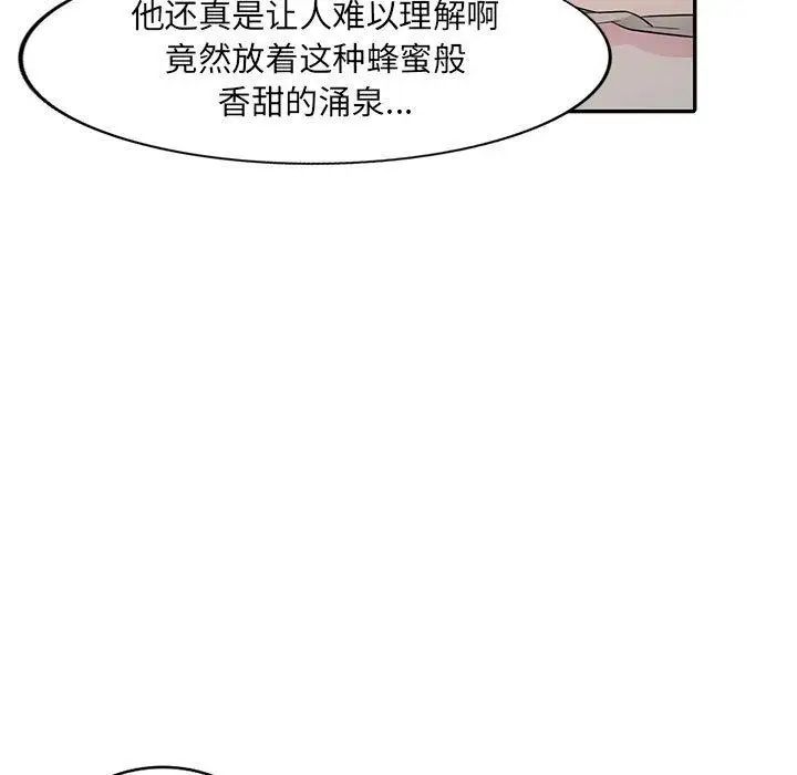 我的继母是寡妇第15话