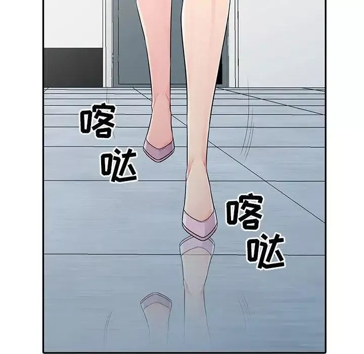 我的繼母是寡婦第15话